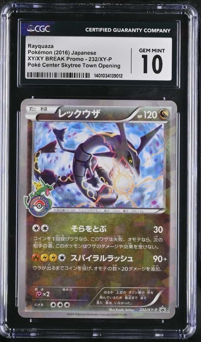Rayquaza