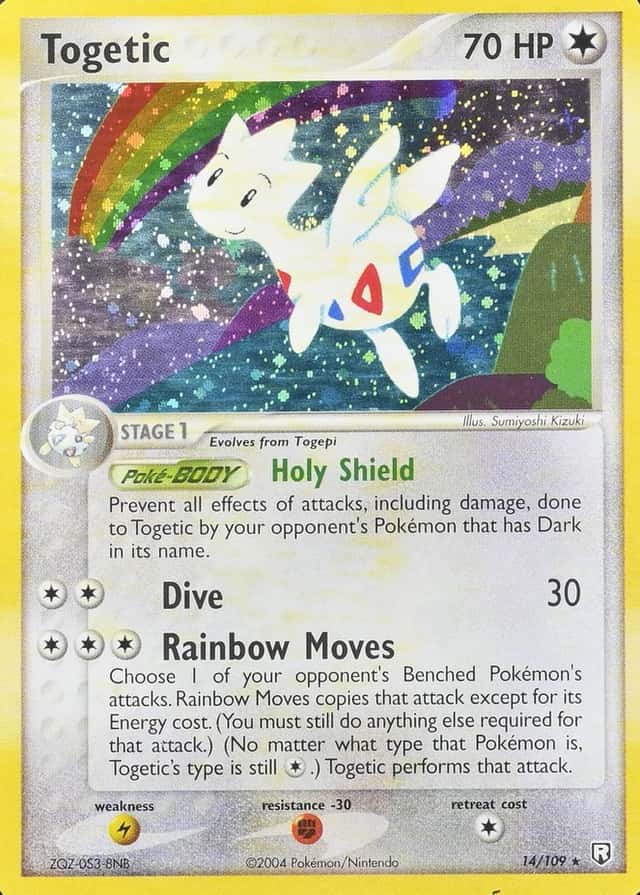 Holo