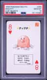 Diglett