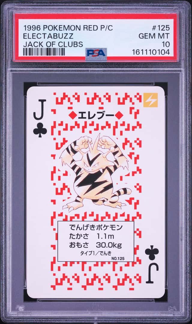 Electabuzz