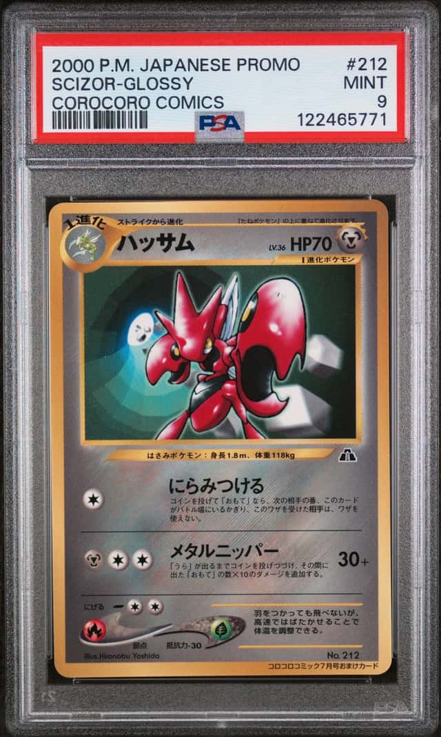 Scizor