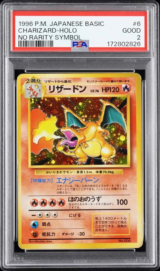 Charizard