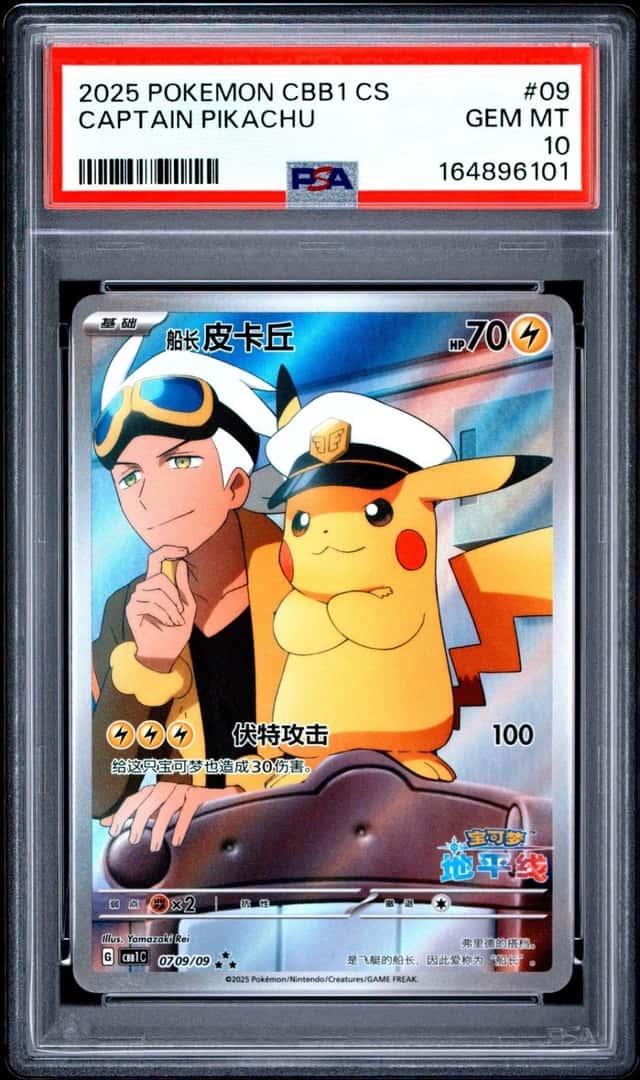 Captain Pikachu