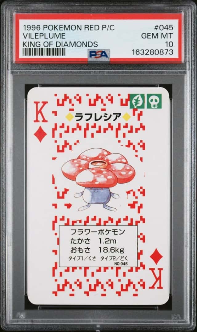 Vileplume