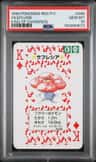 Vileplume
