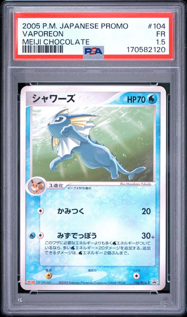 Vaporeon