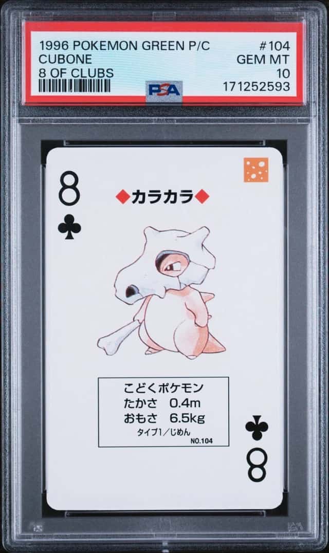 Cubone
