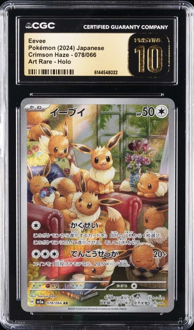 Eevee