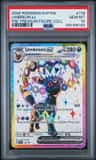 Umbreon Ex