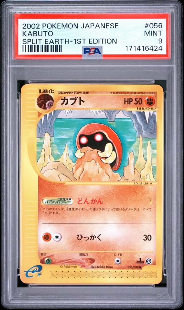 Kabuto