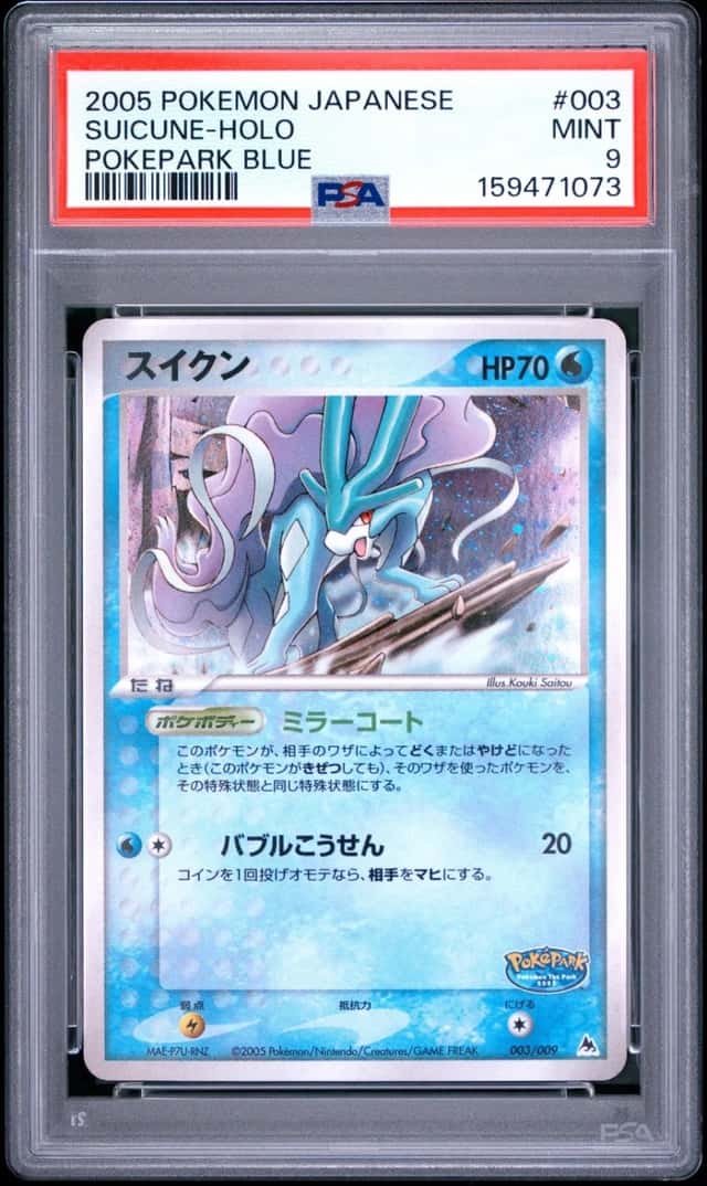 Suicune
