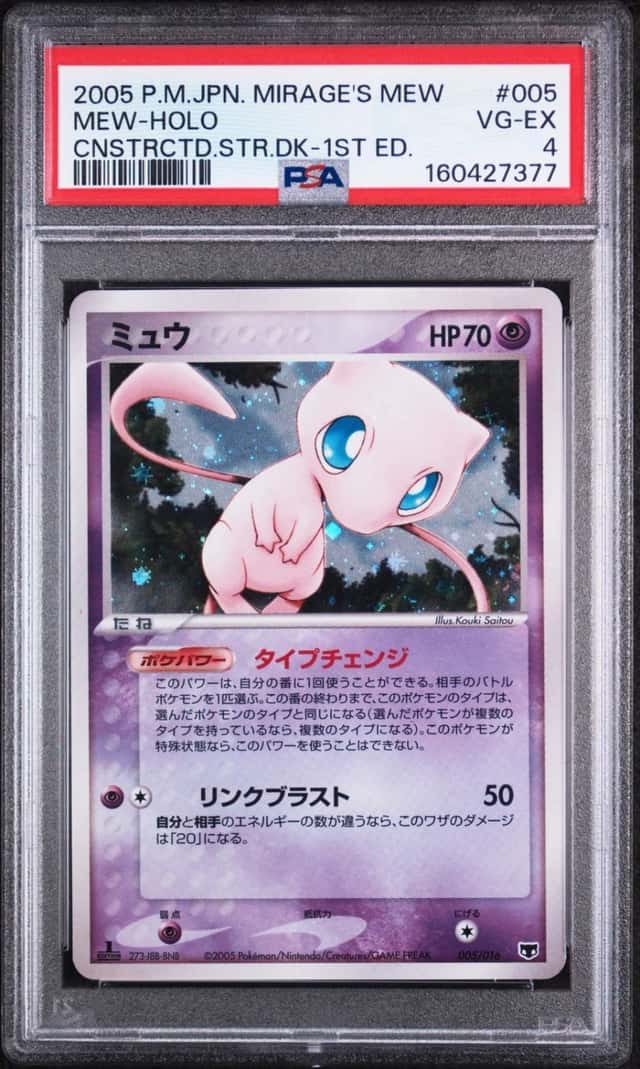 Mew