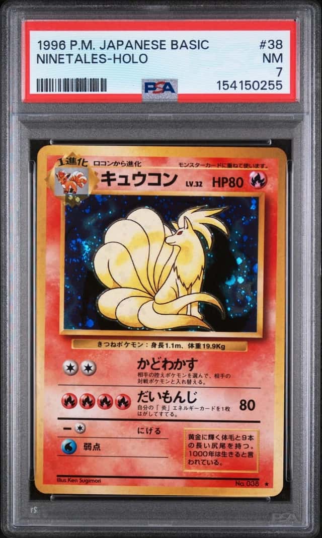 Ninetales