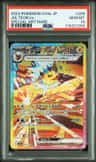 Jolteon Ex