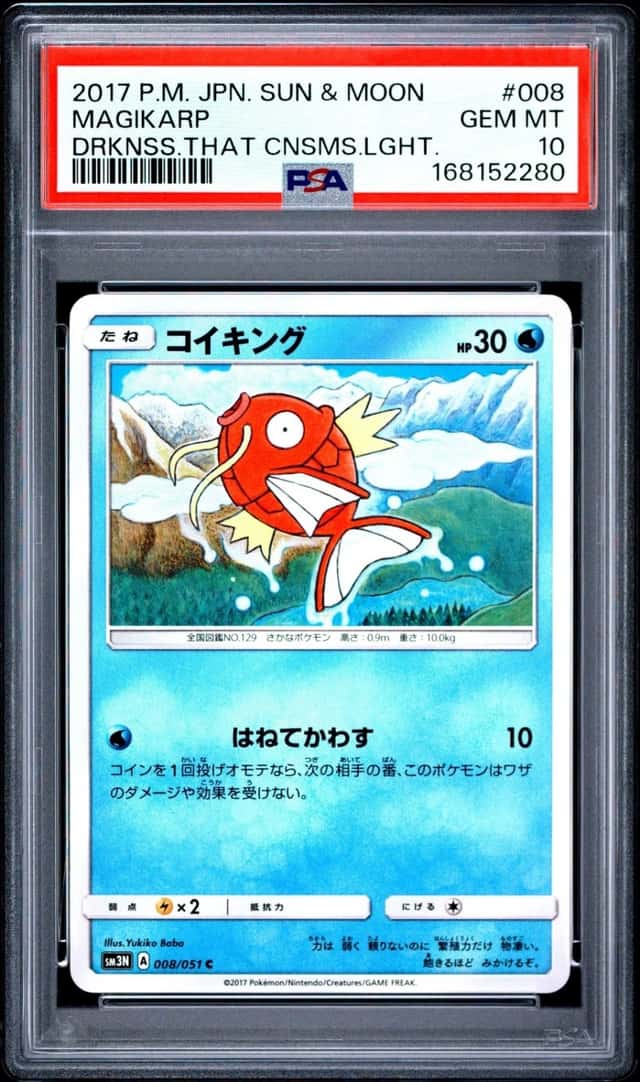 Magikarp
