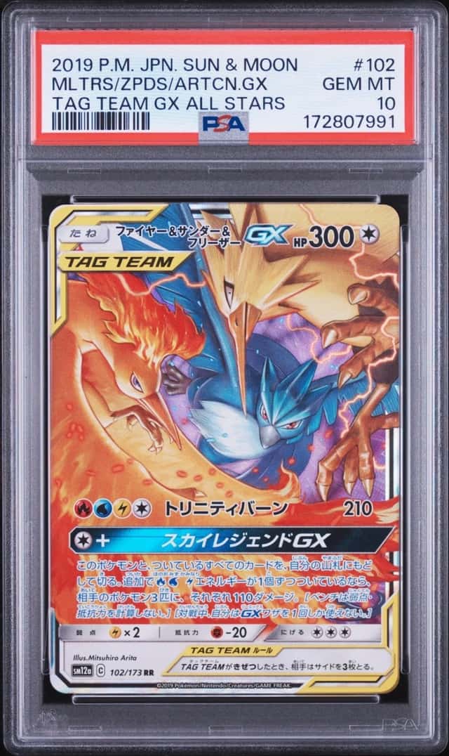 Moltres & Zapdos & Articuno GX
