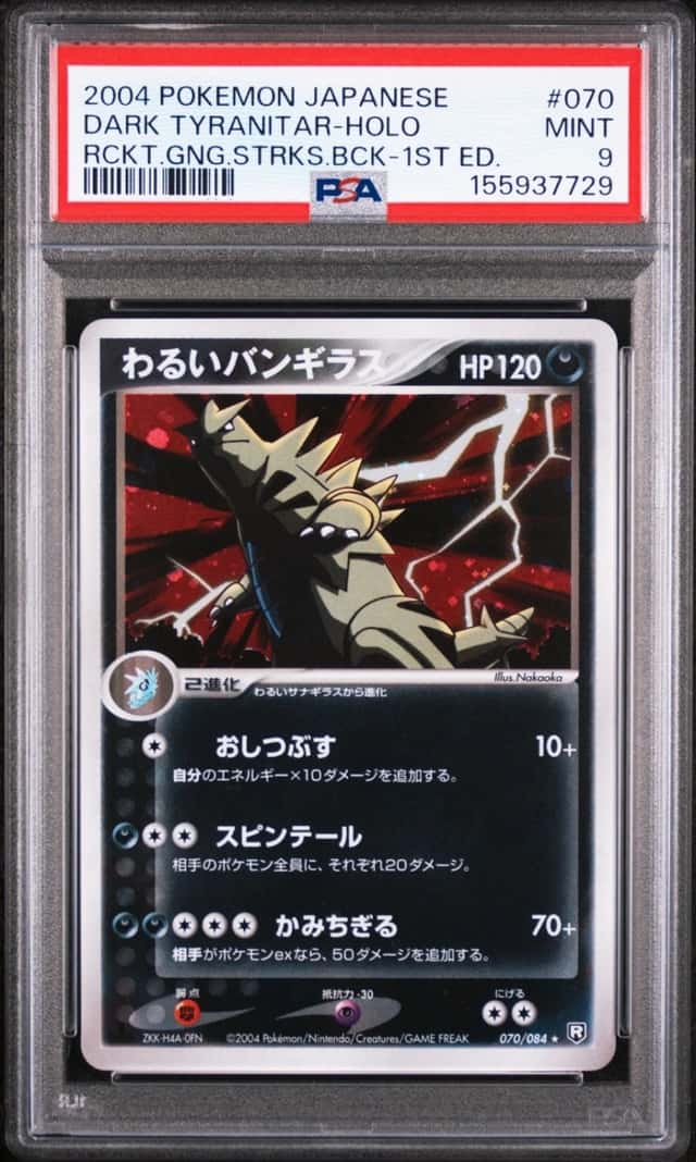 Dark Tyranitar