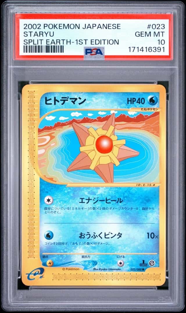 Staryu