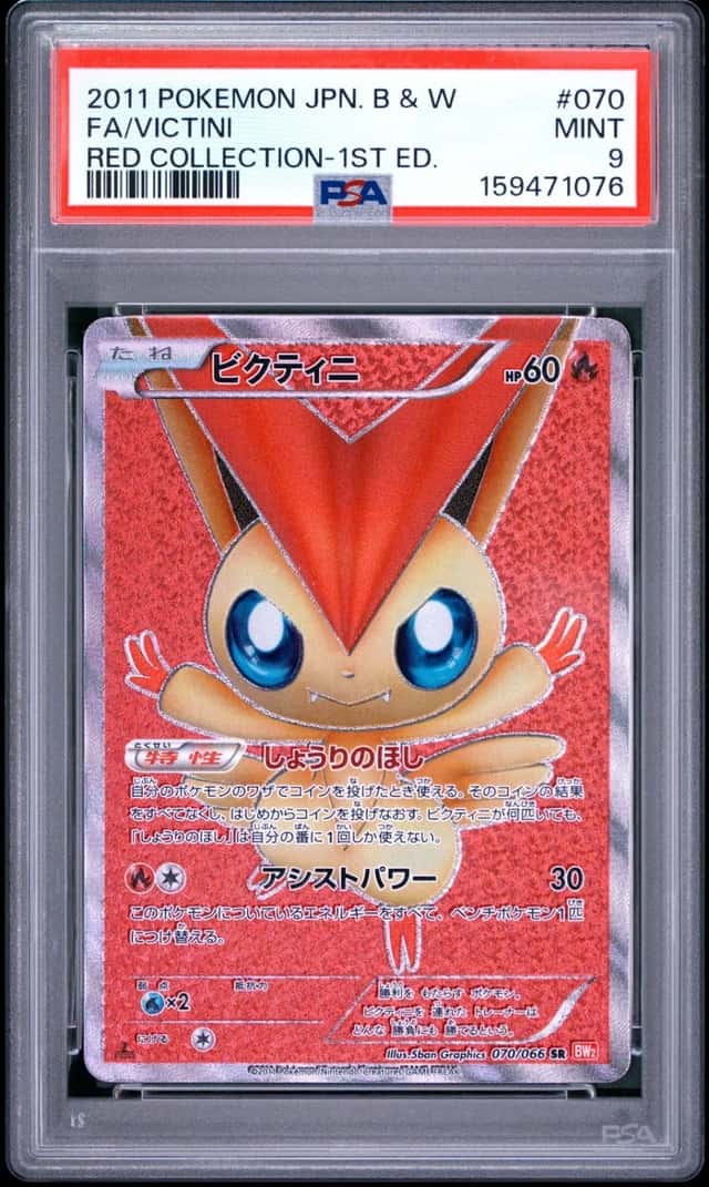 Victini