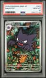 Haunter
