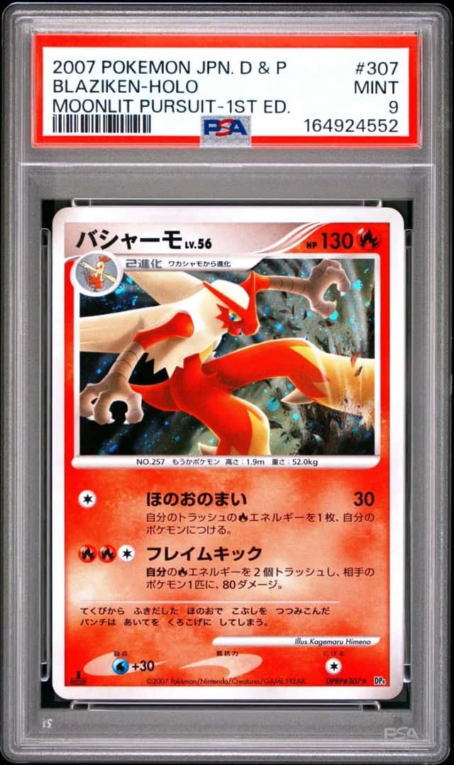 Blaziken