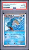 Gyarados