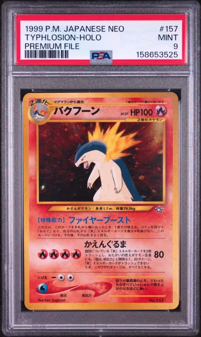 Typhlosion