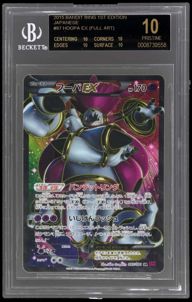 Hoopa EX