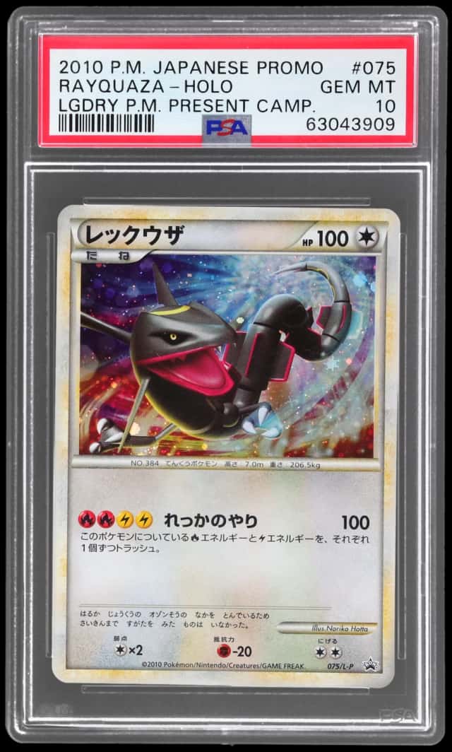 Rayquaza