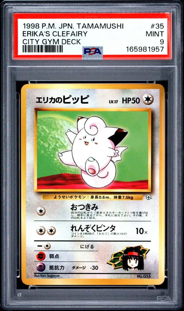 Erika's Clefairy