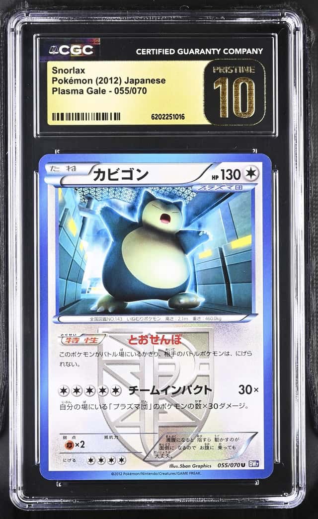 Snorlax