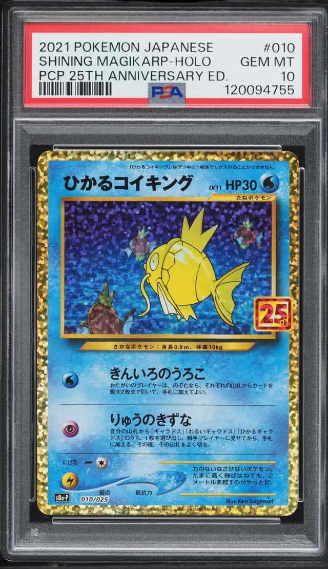 Shining Magikarp