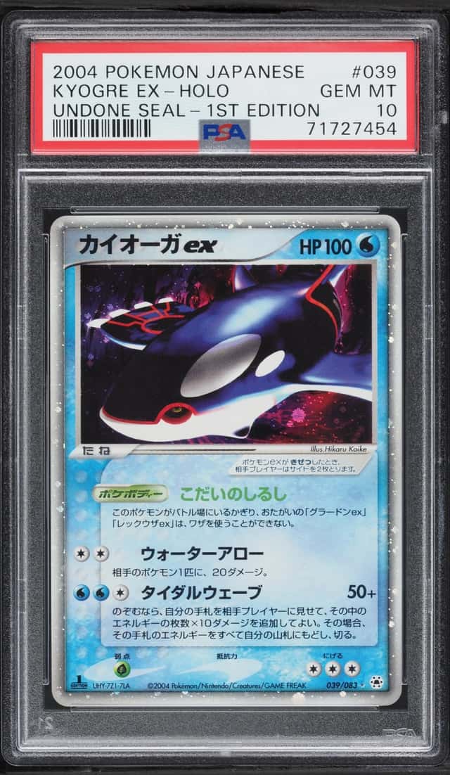 Kyogre EX