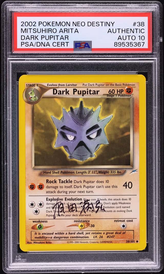 Dark Pupitar