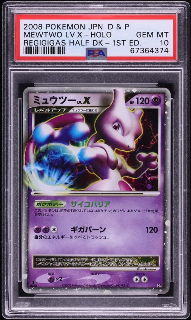 Mewtwo Lv X