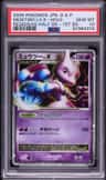 Mewtwo Lv X