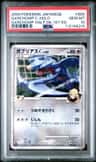 Garchomp C