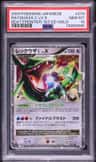 Rayquaza C