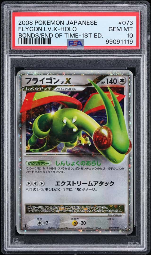Flygon Lv X