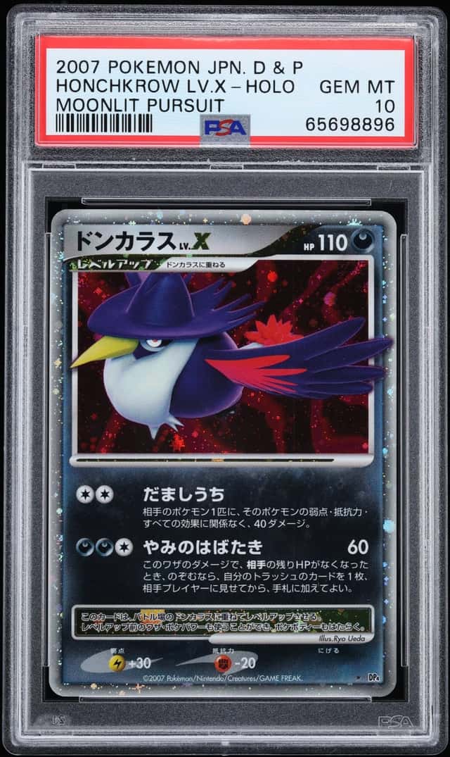 HONCHKROW LV.X