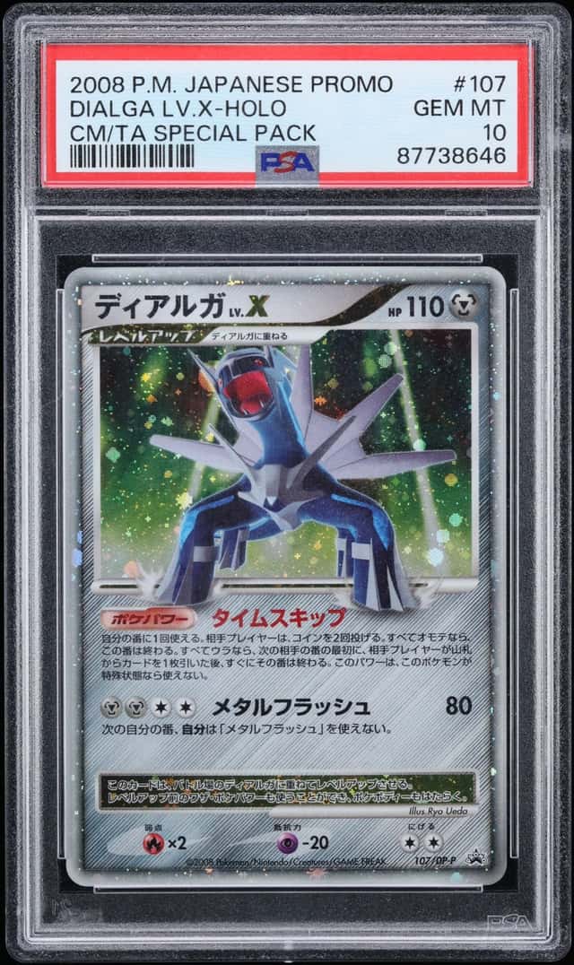 DIALGA LV.X