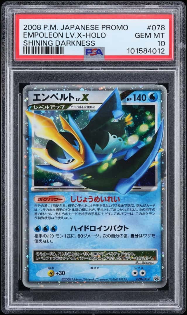 Empoleon Lv X