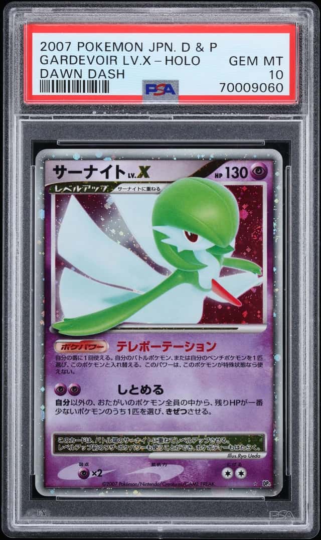 Gardevoir Lv X