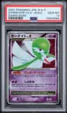 Gardevoir Lv X