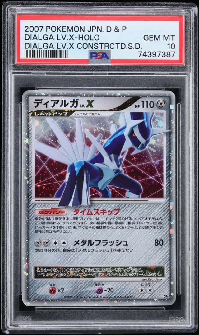 Dialga Lv X
