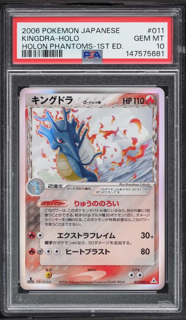 Kingdra
