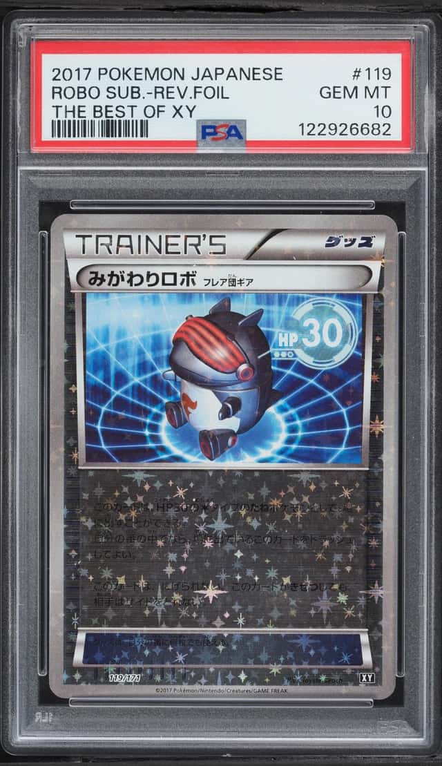 ROBO SUB.-REV.FOIL
