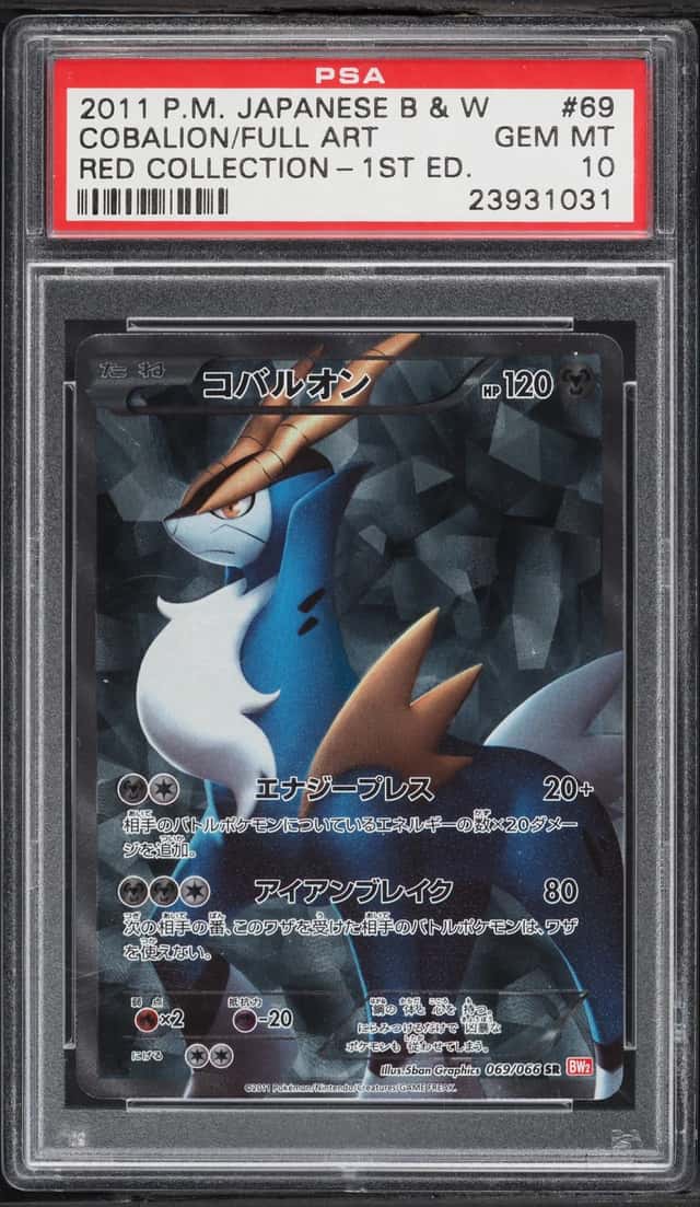 Cobalion