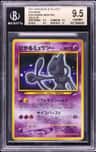 Shining Mewtwo