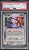 Deoxys